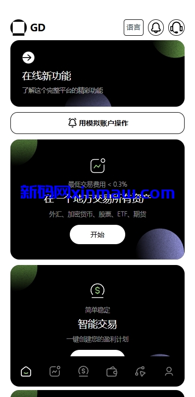 图片[3]-多语言海外综合盘交易所/外汇/虚拟币/股票/期货交易所系统-新码网