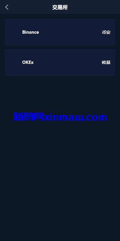 图片[3]-海外量化交易系统/多语言策略马丁跟单/自动交易机器人-新码网