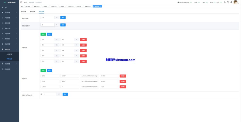 图片[30]-多语言海外综合盘交易所/外汇/虚拟币/股票/期货交易所系统-新码网
