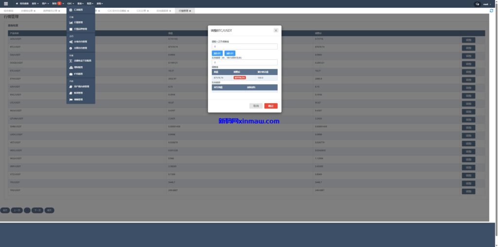 图片[30]-海外多语言交易所系统/永续合约交割合约/C2C/K线控制-新码网