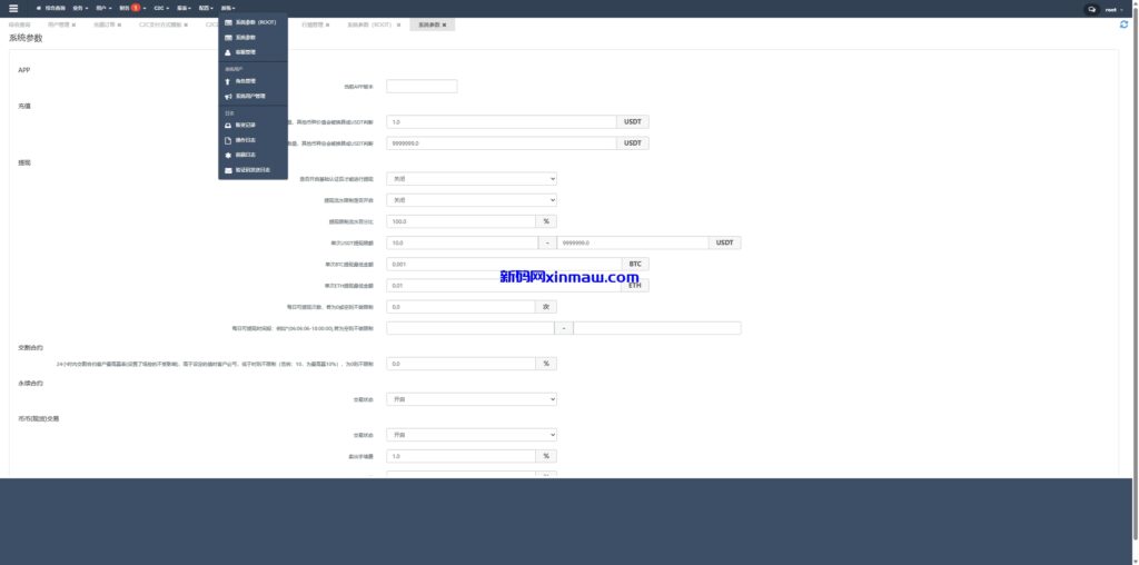 图片[31]-海外多语言交易所系统/永续合约交割合约/C2C/K线控制-新码网