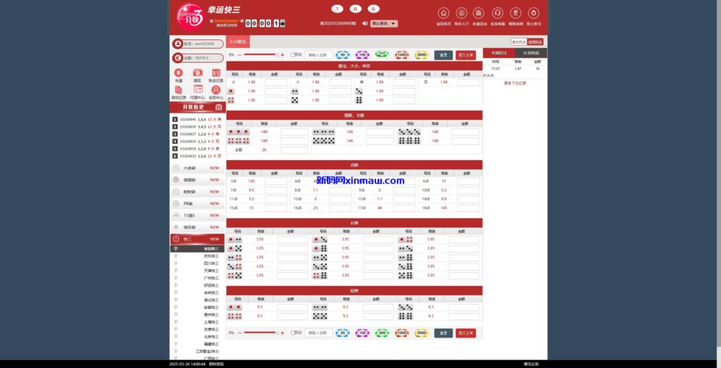 图片[4]-KK彩票/双玩法彩票系统/彩票CP系统/JAVA开源-新码网