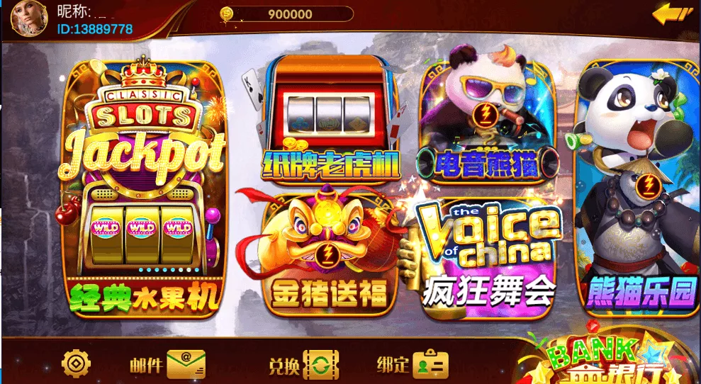 【新版皇家玛丽U3D】服务器打包版安卓+苹果+电脑端插图 【新版皇家玛丽U3D】服务器打包版安卓+苹果+电脑端插图