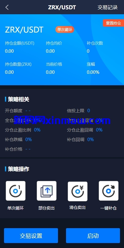 图片[6]-海外量化交易系统/多语言策略马丁跟单/自动交易机器人-新码网