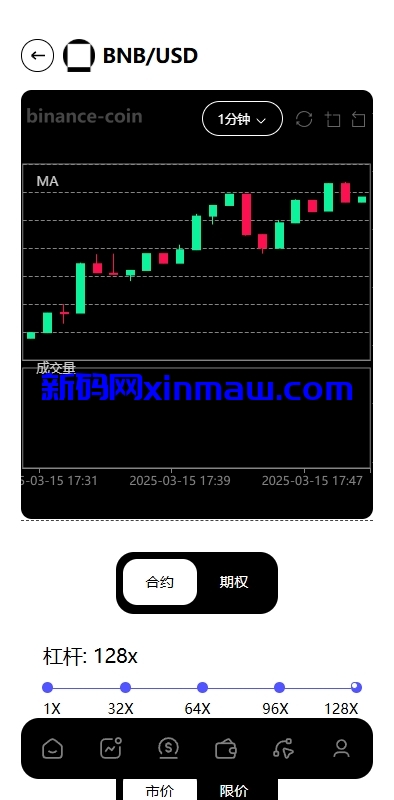 图片[7]-多语言海外综合盘交易所/外汇/虚拟币/股票/期货交易所系统-新码网