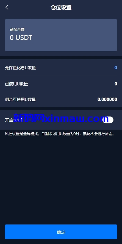 图片[7]-海外量化交易系统/多语言策略马丁跟单/自动交易机器人-新码网