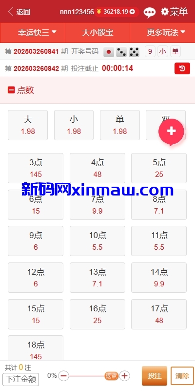 图片[7]-KK彩票/双玩法彩票系统/彩票CP系统/JAVA开源-新码网