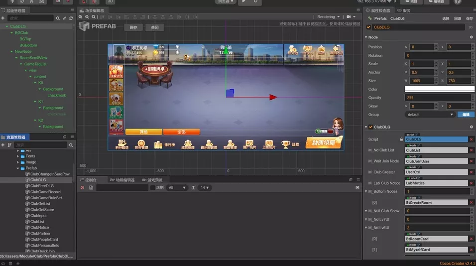 【开源代码】创胜房卡系列CocosCreator开拓版源代码插图2 【开源代码】创胜房卡系列CocosCreator开拓版源代码插图2