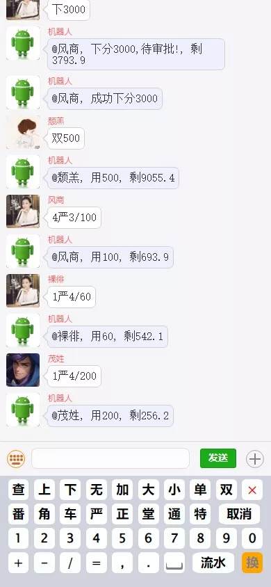 【亲测源码】澳洲5番摊+番摊机器人+1234番摊+幸运五机器人源码插图2 【亲测源码】澳洲5番摊+番摊机器人+1234番摊+幸运五机器人源码插图2