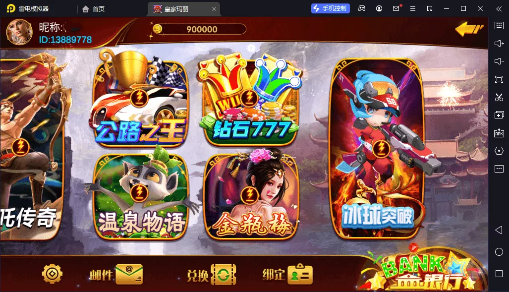 【新版皇家玛丽U3D】服务器打包版安卓+苹果+电脑端插图4 【新版皇家玛丽U3D】服务器打包版安卓+苹果+电脑端插图4