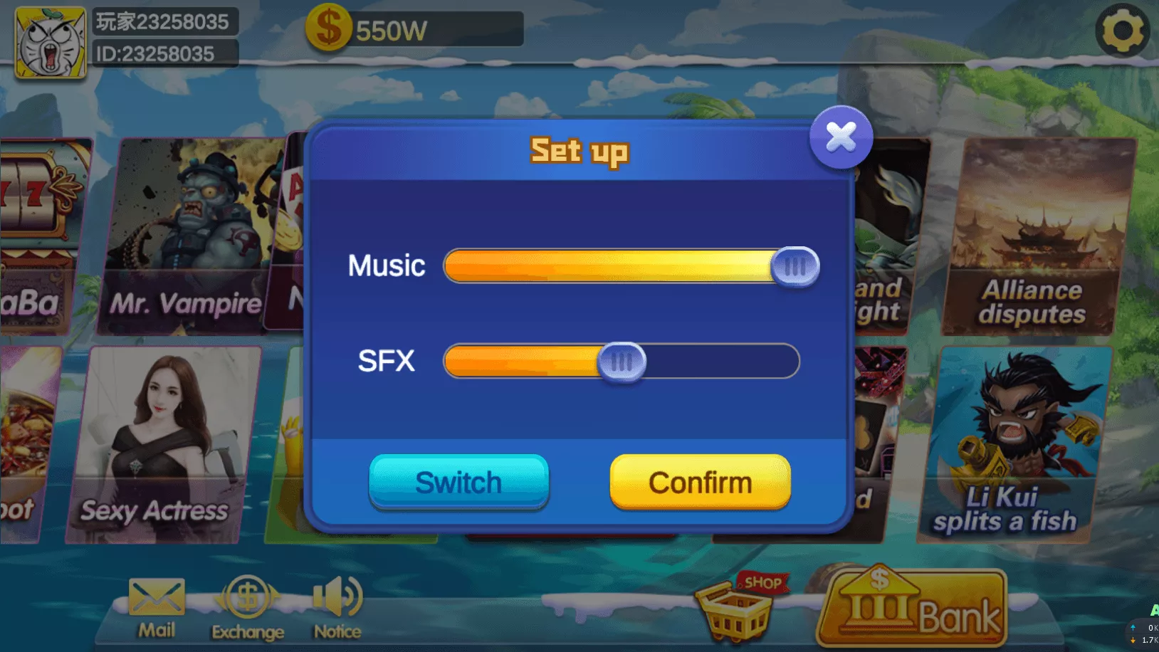 【代售源码】海螺电玩二开英文版+全套纯源码插图4