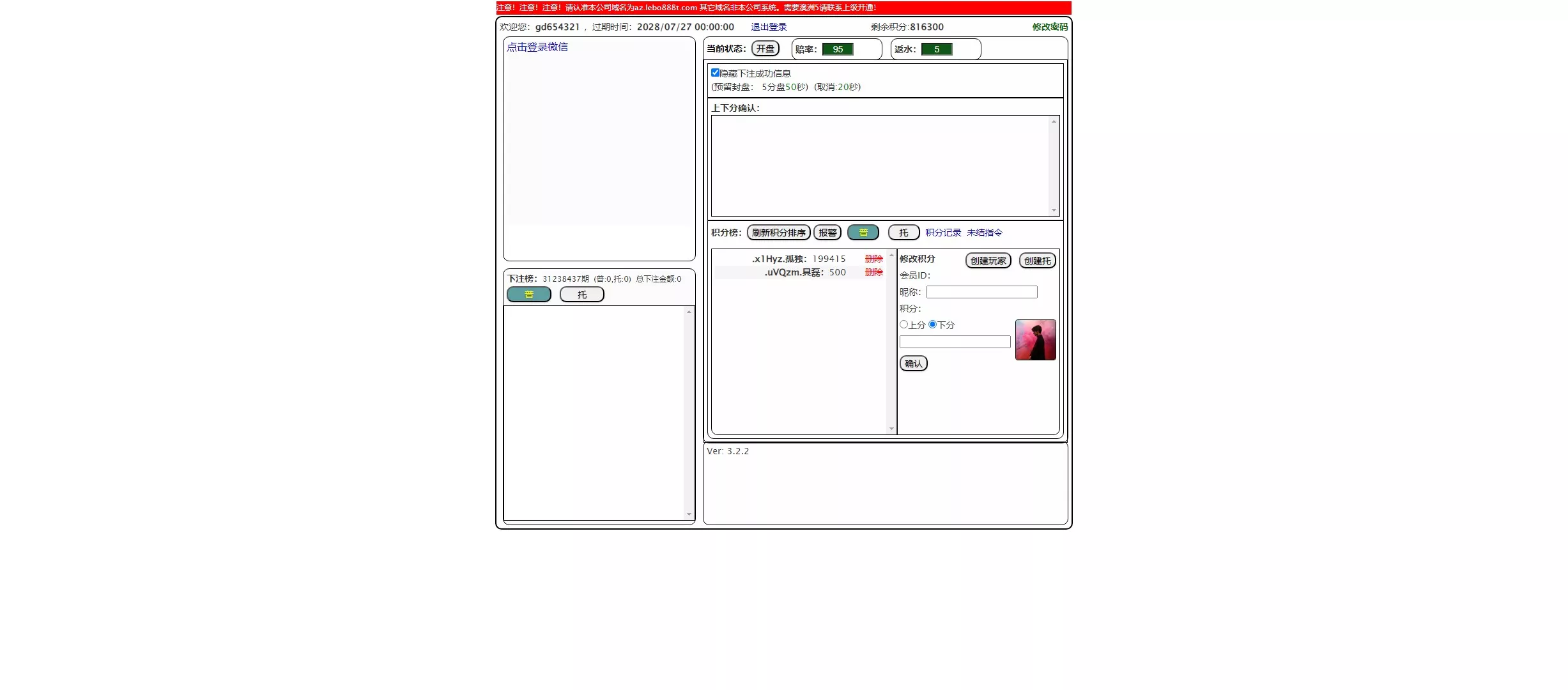 【亲测源码】澳洲5番摊+番摊机器人+1234番摊+幸运五机器人源码插图6 【亲测源码】澳洲5番摊+番摊机器人+1234番摊+幸运五机器人源码插图6