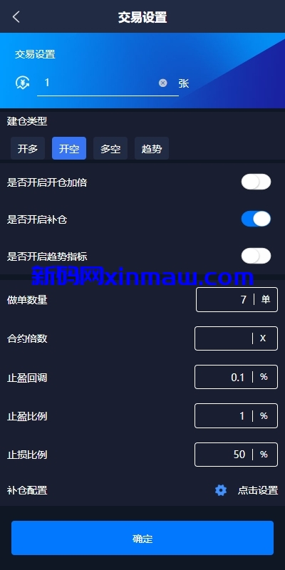 图片[9]-海外量化交易系统/多语言策略马丁跟单/自动交易机器人-新码网