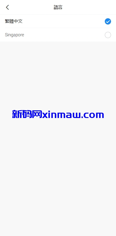 图片[9]-海外抢单刷单系统/手动派单/分组模式/余额宝/总代理/代理-新码网