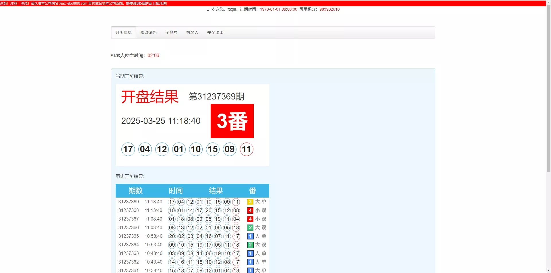 【亲测源码】澳洲5番摊+番摊机器人+1234番摊+幸运五机器人源码插图3 【亲测源码】澳洲5番摊+番摊机器人+1234番摊+幸运五机器人源码插图3