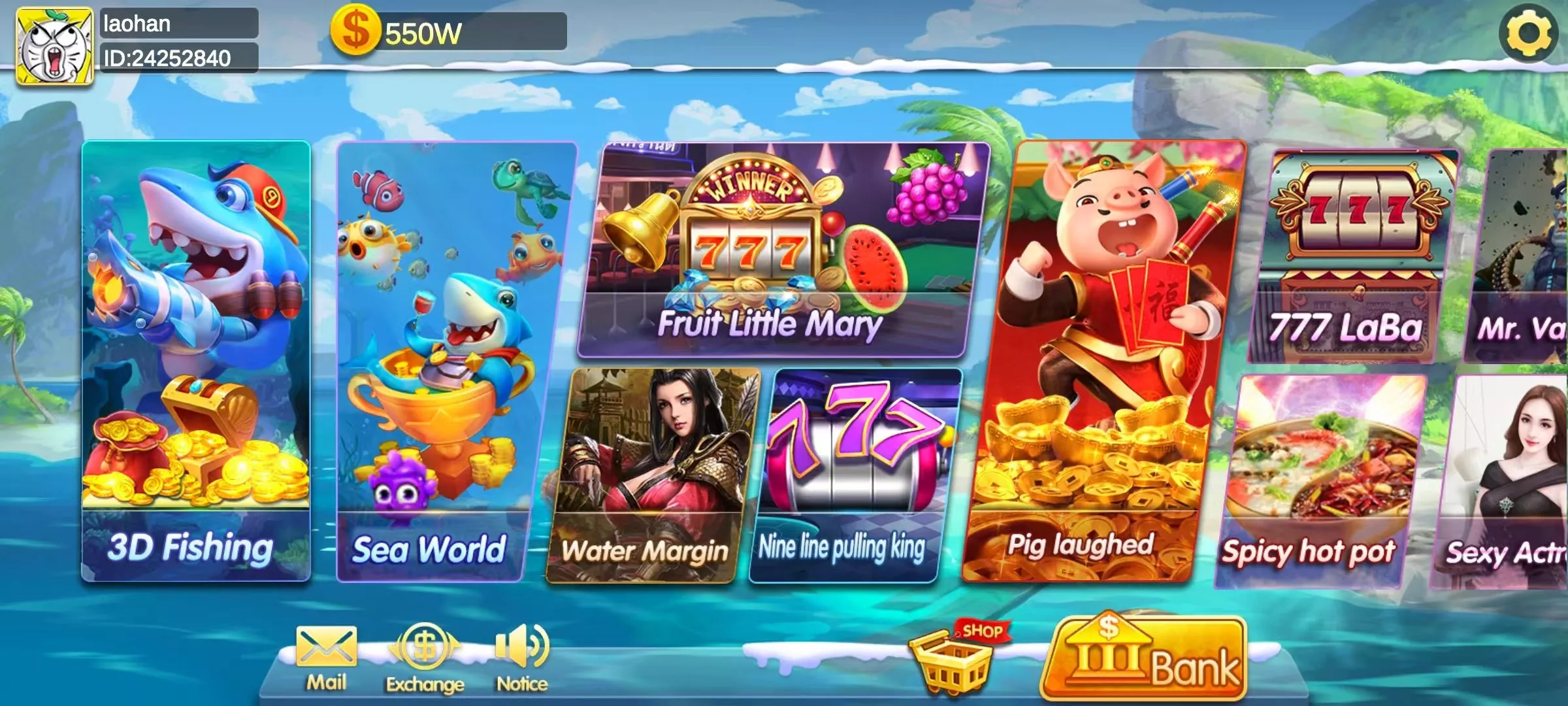 【代售源码】海螺电玩二开英文版+全套纯源码-新码网