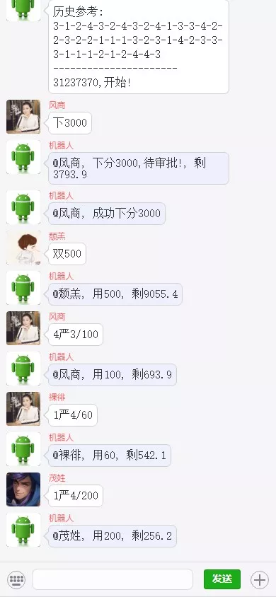 【亲测源码】澳洲5番摊+番摊机器人+1234番摊+幸运五机器人源码插图 【亲测源码】澳洲5番摊+番摊机器人+1234番摊+幸运五机器人源码插图