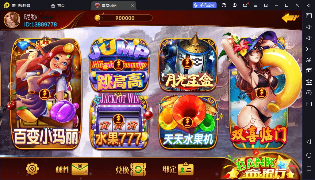 【新版皇家玛丽U3D】服务器打包版安卓+苹果+电脑端插图1 【新版皇家玛丽U3D】服务器打包版安卓+苹果+电脑端插图1