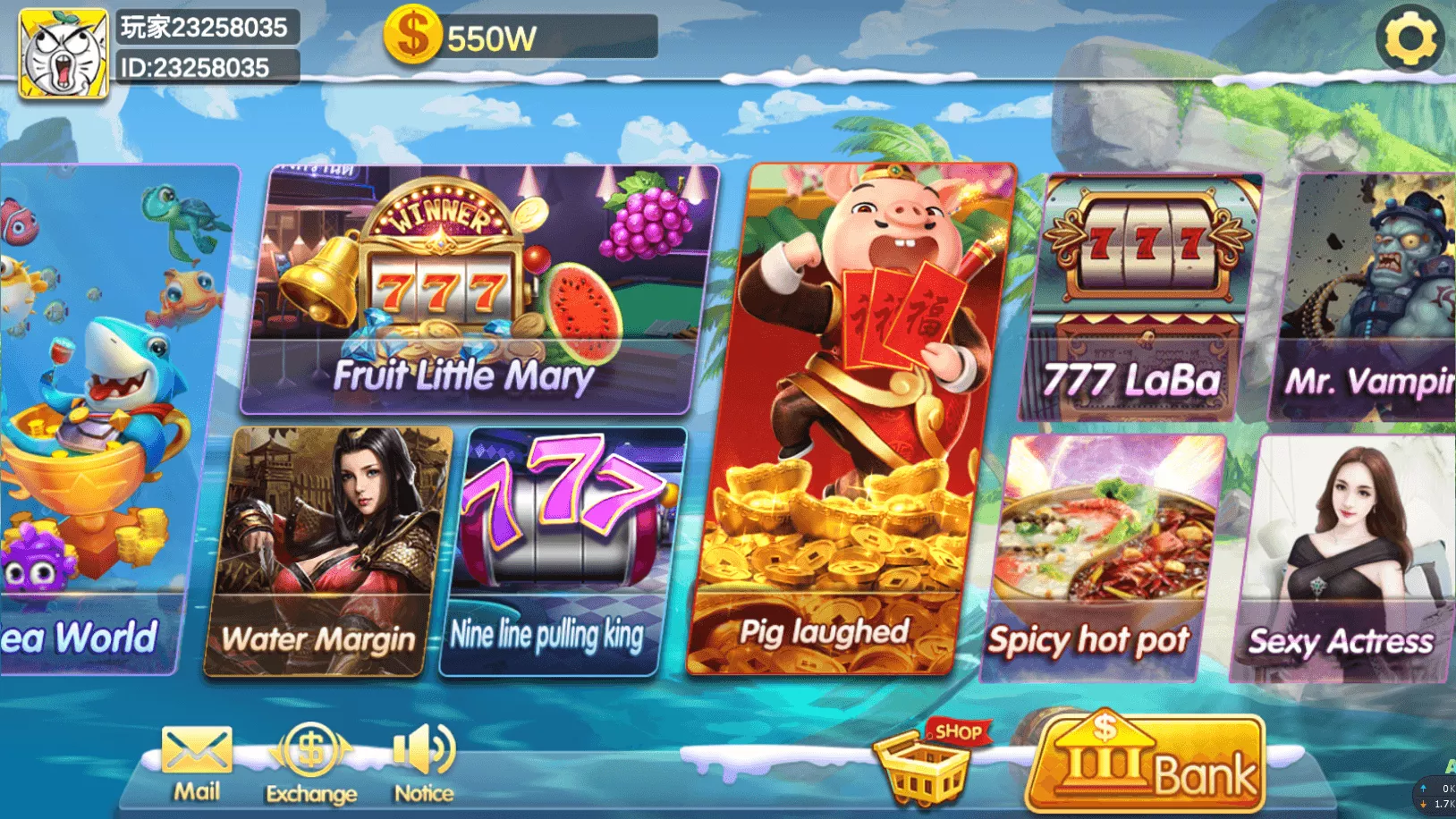 【代售源码】海螺电玩二开英文版+全套纯源码插图1