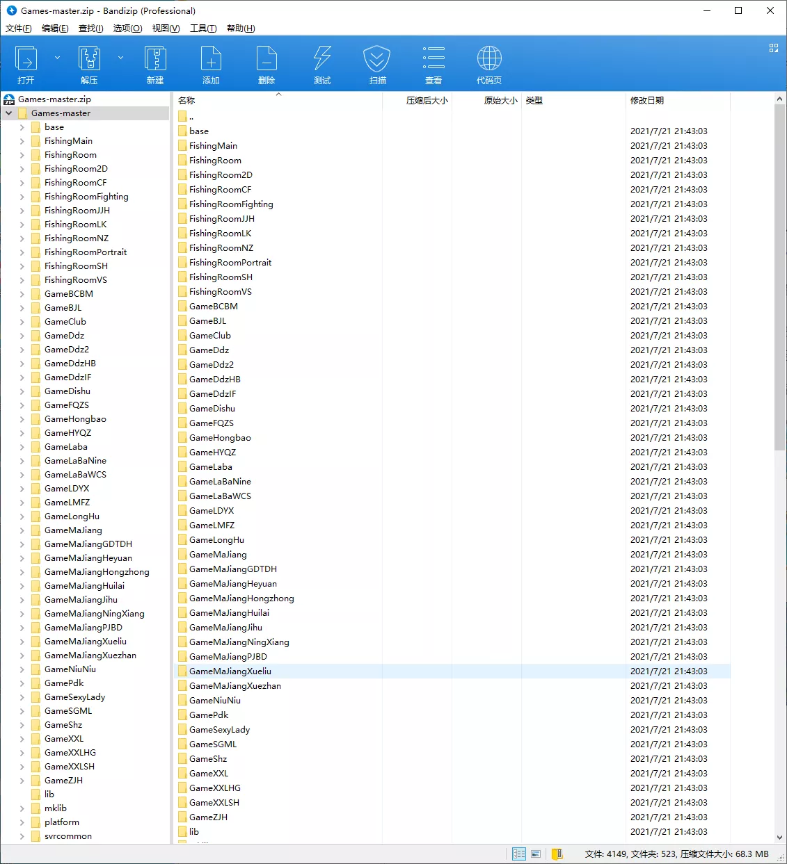 【代售源码】海螺电玩二开英文版+全套纯源码插图14