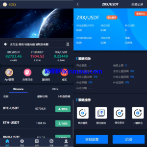 海外量化交易系统/多语言策略马丁跟单/自动交易机器人-新码网