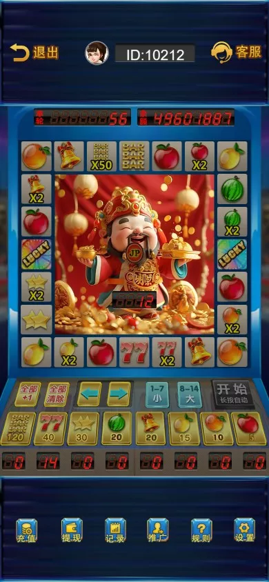 【H5新版水果机】网页注册完整运营版+全新二开第三方支付插图4