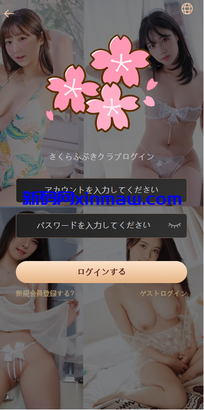 图片[1]-海外同城约炮空降任务/日本空降系统/前端vue-新码网