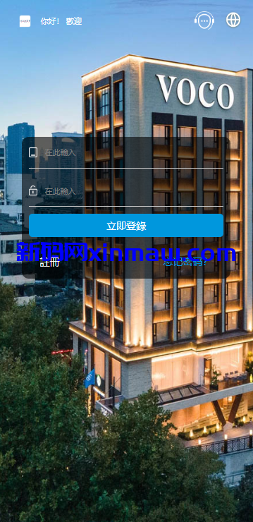图片[1]-新UI海外酒店刷单抢单系统/多语言卡单连单/前端uniapp-新码网