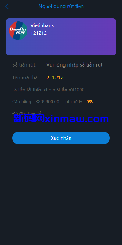 图片[10]-海外微盘系统/越南微交易/虚拟币秒合约交易-新码网