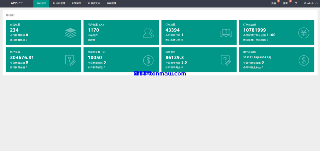 图片[10]-多语言APP游戏软件抢单刷单系统/连单卡单-新码网