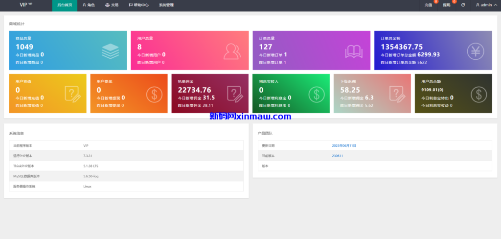 图片[10]-多语言抢单刷单系统/连单卡单/单独卡单/卡单清针-新码网