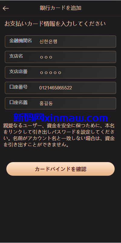 图片[10]-海外同城约炮空降任务/日本空降系统/前端vue-新码网