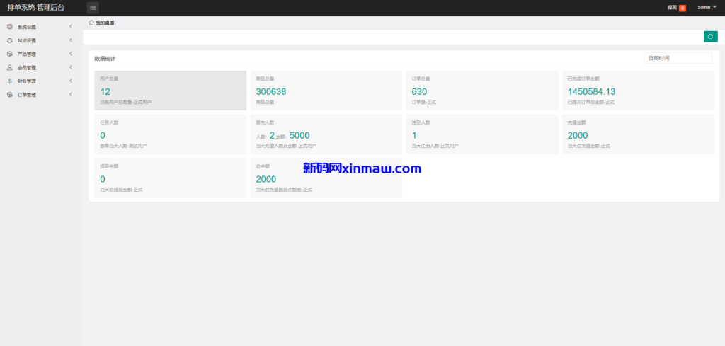 图片[10]-多语言tiktok抢单刷单系统/海外抢单系统/连单卡单-新码网