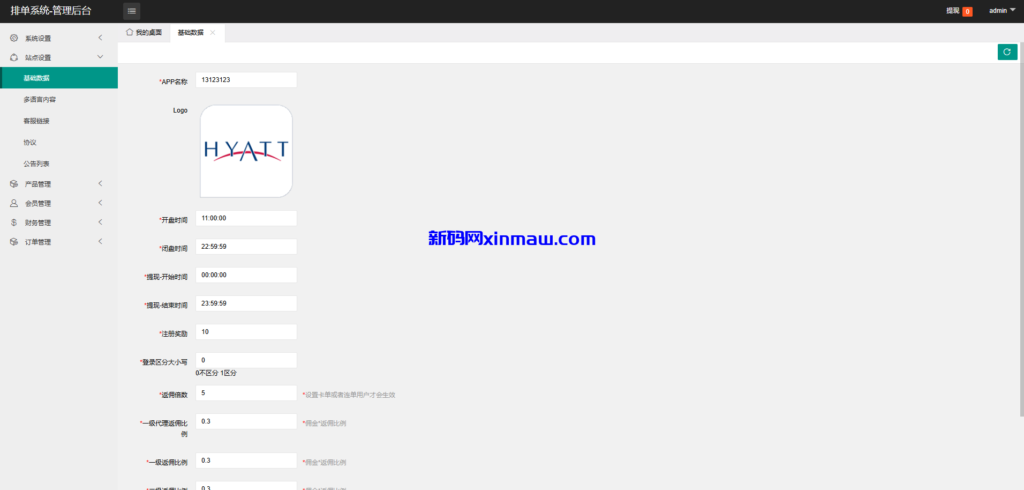图片[11]-新UI海外酒店刷单抢单系统/多语言卡单连单/前端uniapp-新码网
