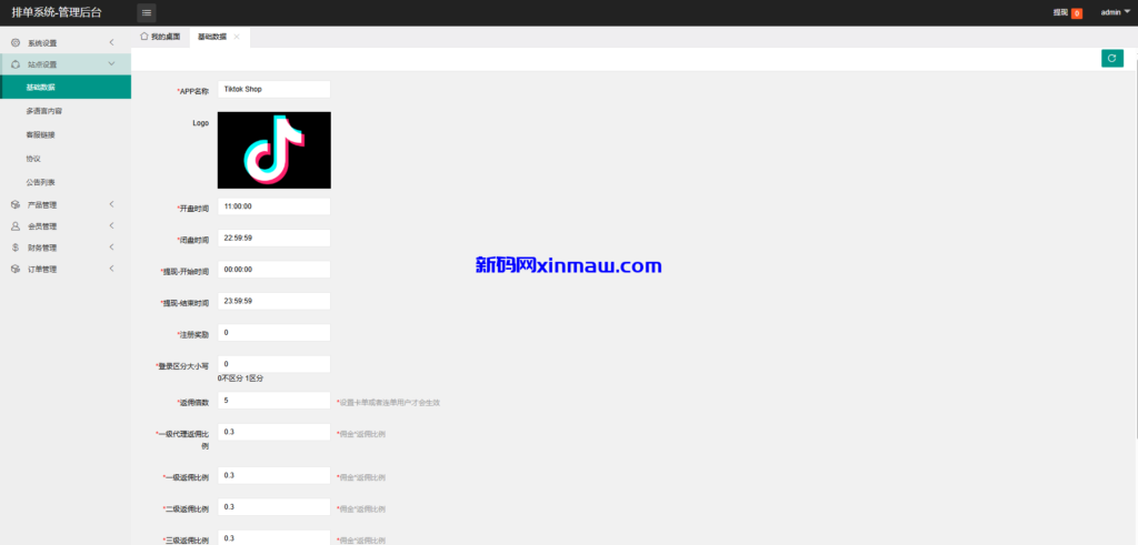 图片[11]-多语言tiktok抢单刷单系统/海外抢单系统/连单卡单-新码网