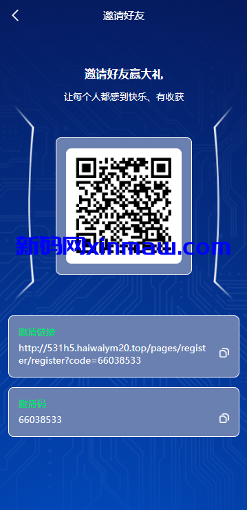 图片[12]-海外虚拟币量化交易系统/多语言量化理财/USDT自动充值-新码网