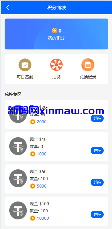 图片[13]-海外虚拟币量化交易系统/多语言量化理财/USDT自动充值-新码网