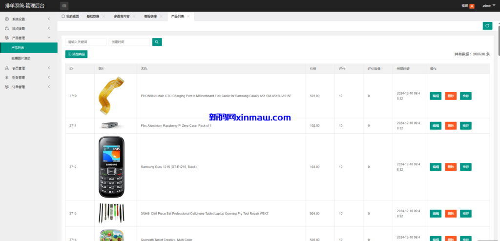 图片[13]-多语言tiktok抢单刷单系统/海外抢单系统/连单卡单-新码网