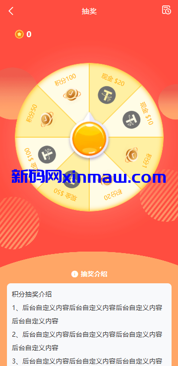 图片[14]-海外虚拟币量化交易系统/多语言量化理财/USDT自动充值-新码网