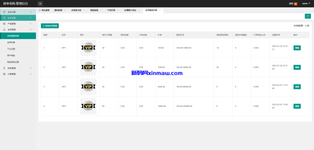 图片[14]-多语言tiktok抢单刷单系统/海外抢单系统/连单卡单-新码网