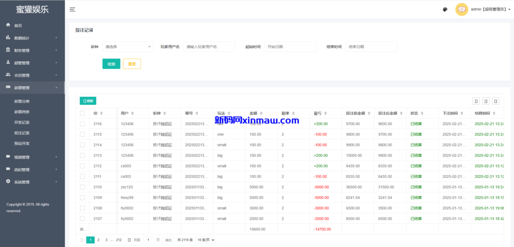 图片[15]-海外同城约炮空降任务/日本空降系统/前端vue-新码网