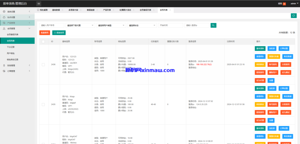 图片[15]-多语言tiktok抢单刷单系统/海外抢单系统/连单卡单-新码网