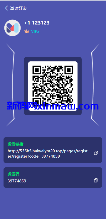 图片[16]-精品多语言自动挖矿系统/海外质押理财/自定义语言-新码网