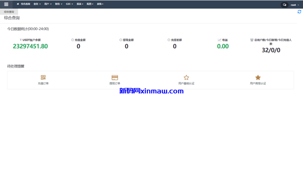 图片[16]-多语言JAVA交易所系统/永续/期权/质押/理财-新码网