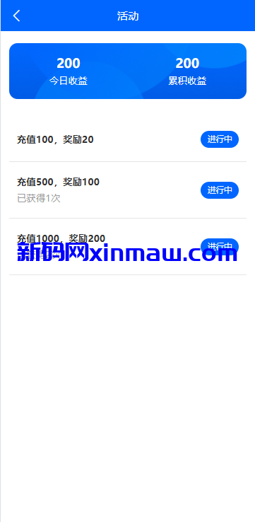 图片[16]-海外虚拟币量化交易系统/多语言量化理财/USDT自动充值-新码网