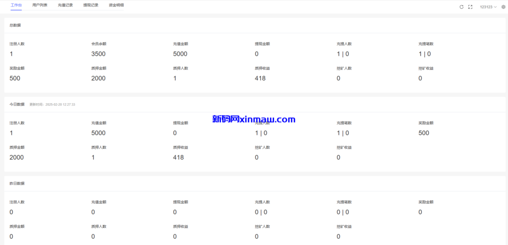图片[17]-精品多语言自动挖矿系统/海外质押理财/自定义语言-新码网