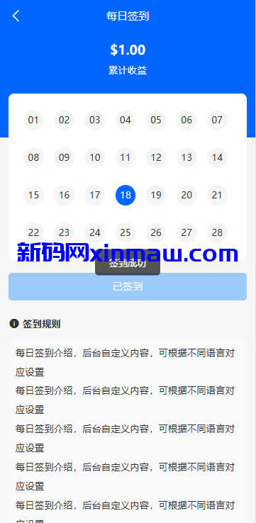 图片[17]-海外虚拟币量化交易系统/多语言量化理财/USDT自动充值-新码网