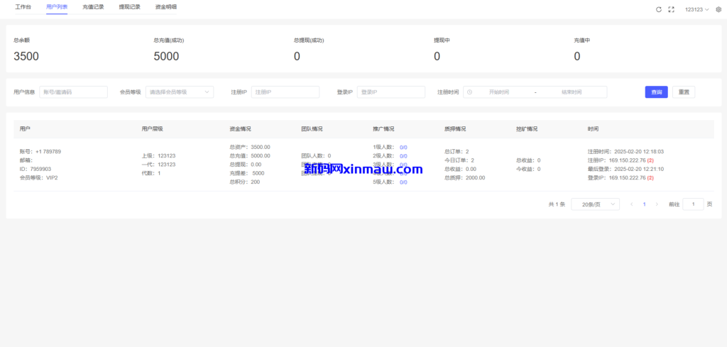 图片[18]-精品多语言自动挖矿系统/海外质押理财/自定义语言-新码网