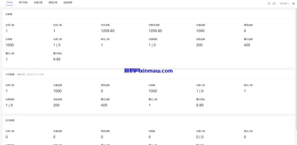 图片[18]-海外虚拟币量化交易系统/多语言量化理财/USDT自动充值-新码网