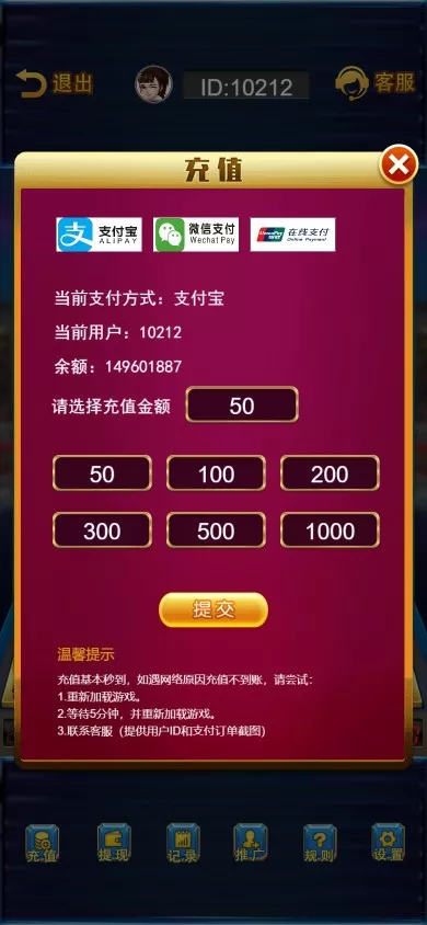 【H5新版水果机】网页注册完整运营版+全新二开第三方支付插图5